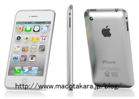 iphone-5-aluminum-cjr