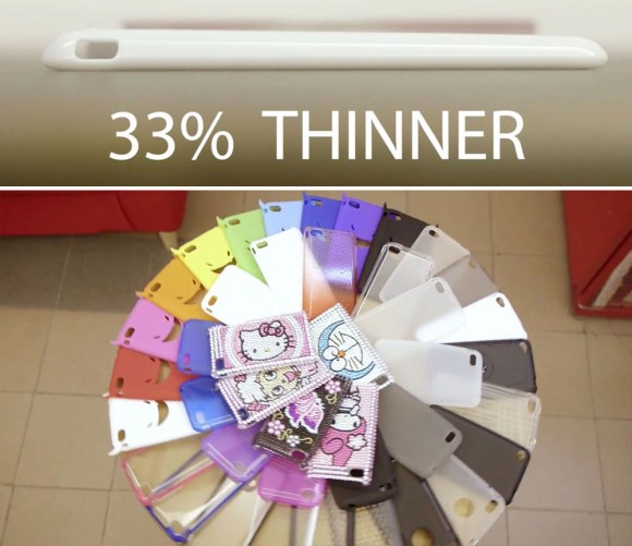 Rumored-thinner-iPhone-5-Case-580x501